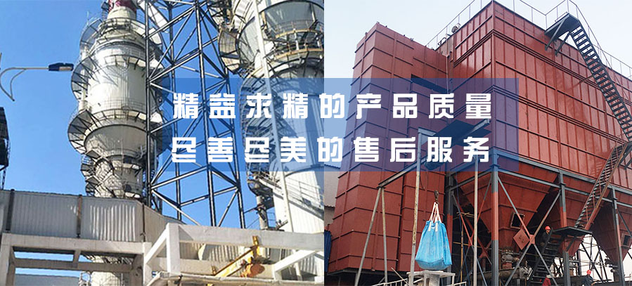 山东慧江环保科技有限公司